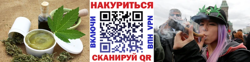 наркошоп  Белая Холуница  Canna-Cookies конопля 