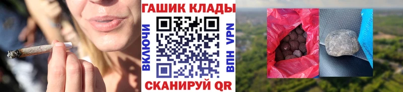 shop какой сайт  где найти   Белая Холуница  ГАШ индика сатива 
