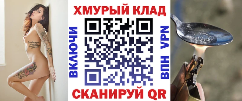 наркотики  OMG зеркало  ГЕРОИН гречка  Белая Холуница 