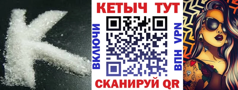 КЕТАМИН VHQ  Белая Холуница 