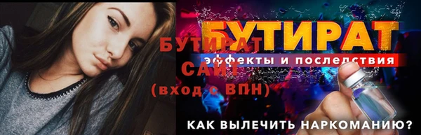 гидра Армянск