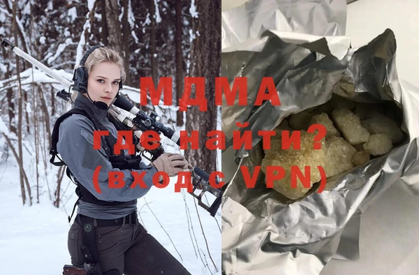 мдпв Арсеньев