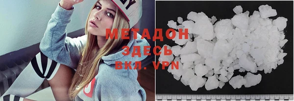 mdma Балабаново