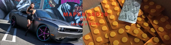гидра Армянск