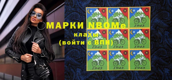 амфетамин Аркадак