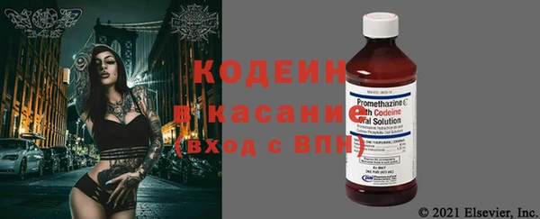 гидра Армянск