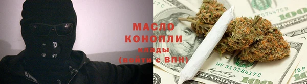 гидра Армянск