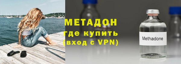 синтетический гашиш Балахна