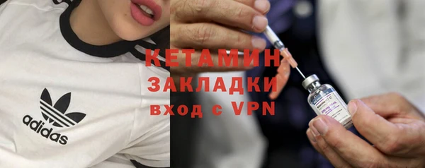 амфетамин Аркадак