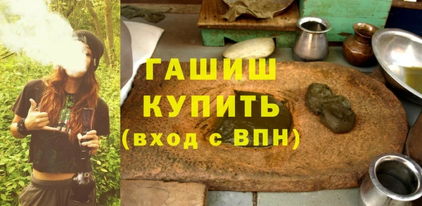 амфетамин Аркадак
