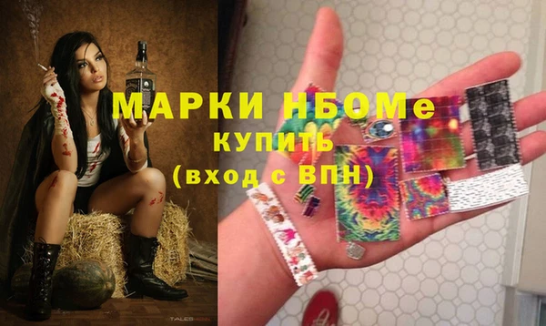 амфетамин Аркадак