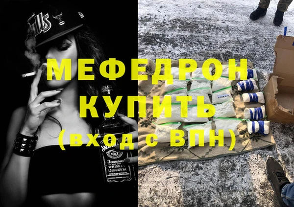 амфетамин Аркадак