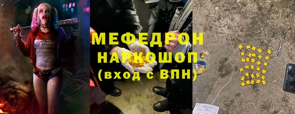 синтетический гашиш Балахна