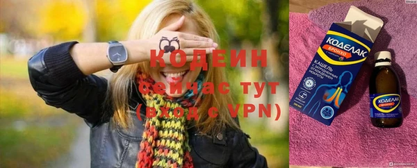 амфетамин Аркадак