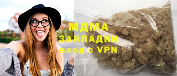 амфетамин Аркадак