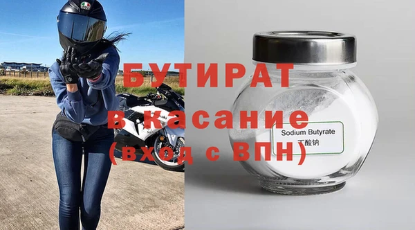 амфетамин Аркадак
