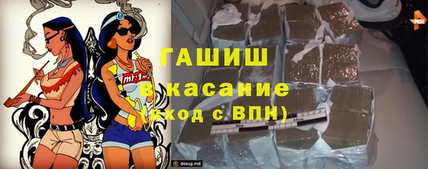 амфетамин Аркадак
