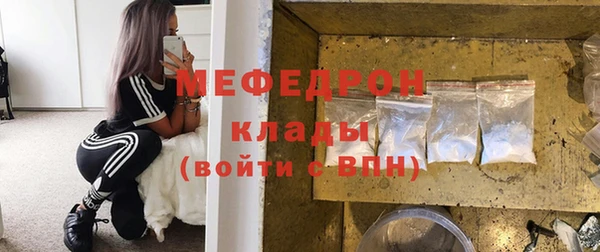 амфетамин Аркадак