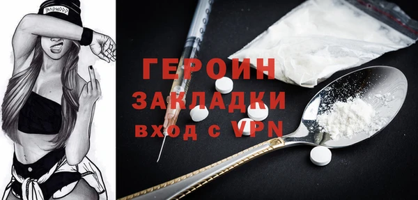 амфетамин Аркадак