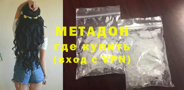 гидра Армянск