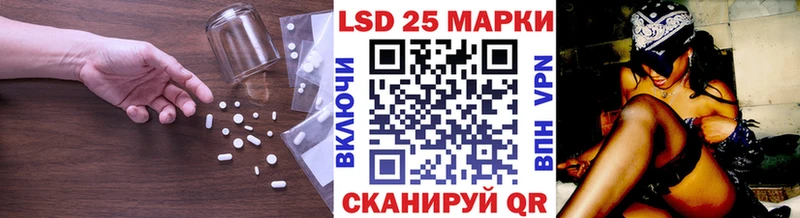 наркошоп  Белая Холуница  Лсд 25 экстази ecstasy 