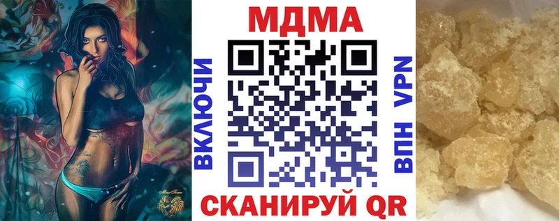 МДМА молли  Белая Холуница 
