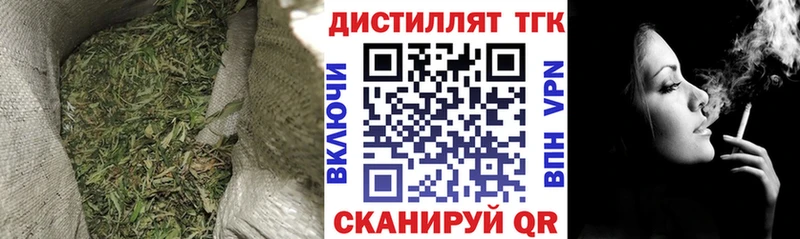 Дистиллят ТГК гашишное масло  Белая Холуница 
