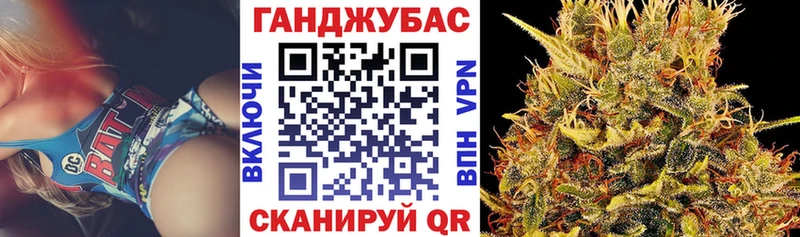Канабис семена  купить наркотик  Белая Холуница 